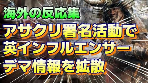 外人 と 日本 人 エロ 動画|(海外の反応集)『外人「アサクリシャドウズに日本人は好意的で .